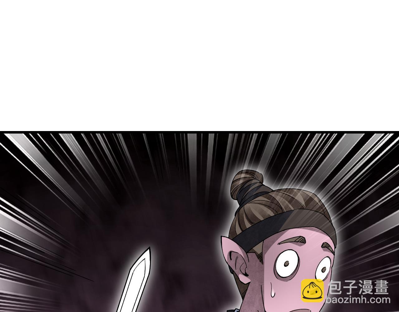 第117话 赴宴(1/3)-第118话