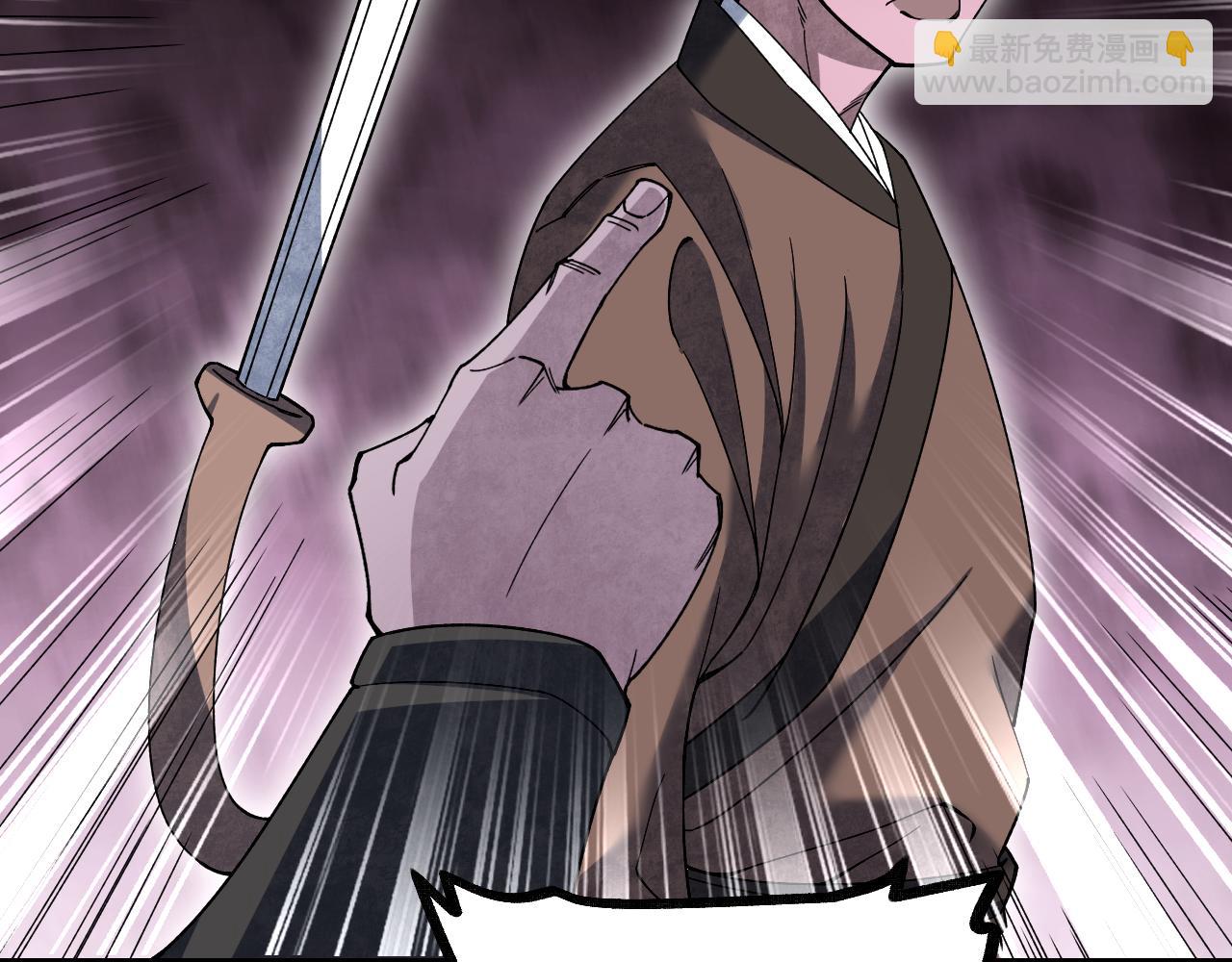 第117话 赴宴(1/3)-第118话