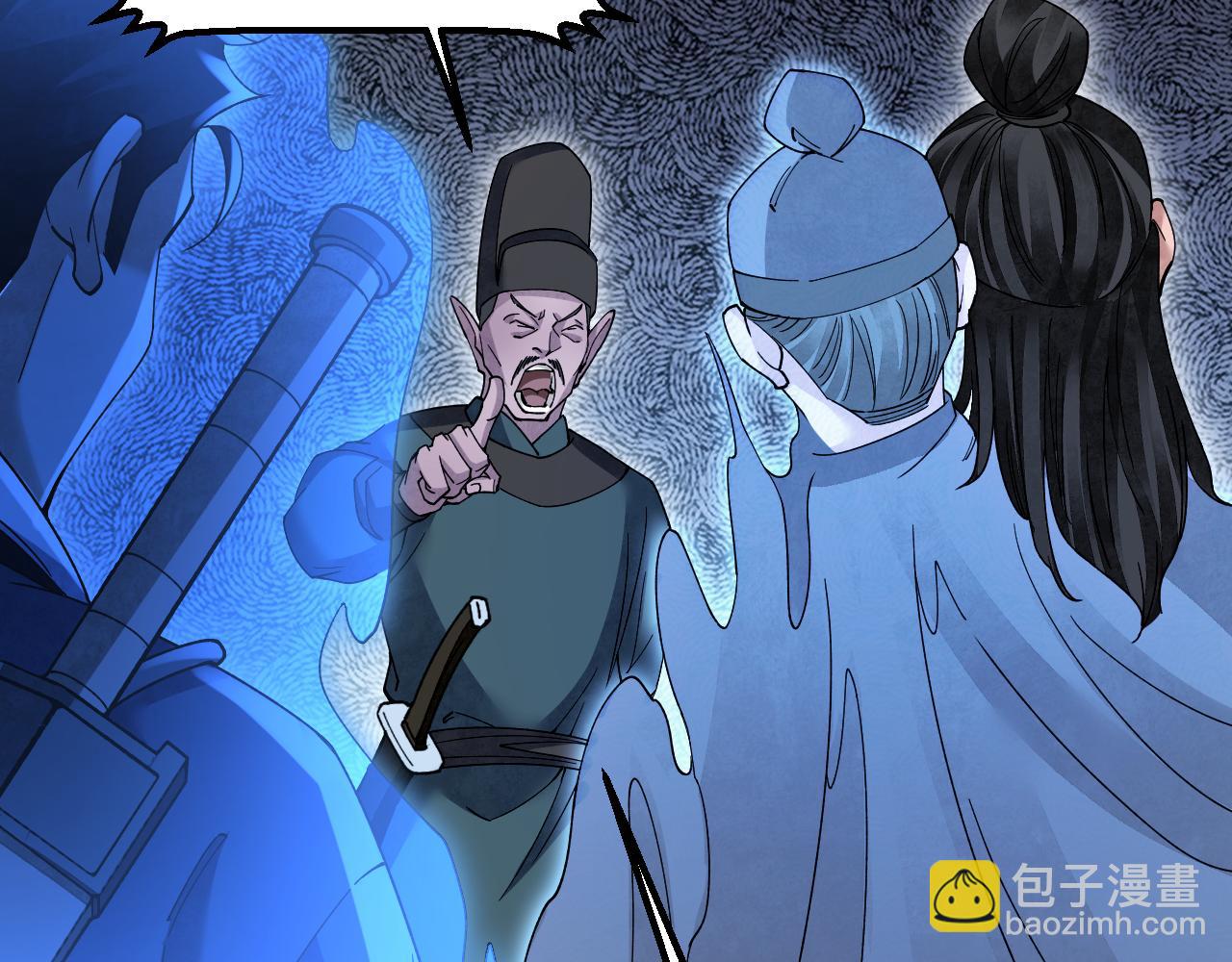 第117话 赴宴(1/3)-第118话