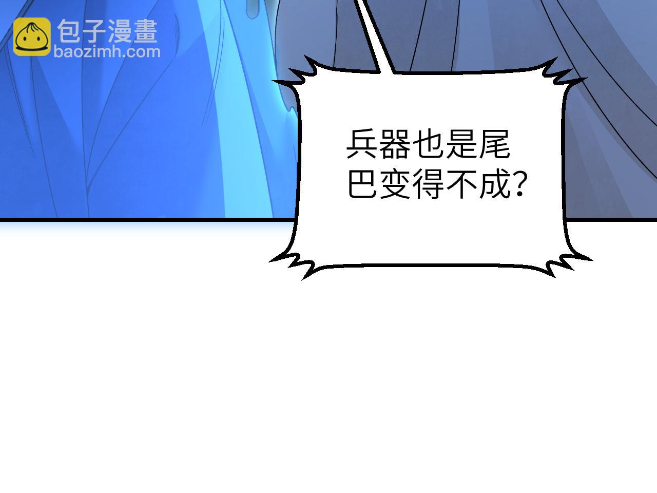 第117话 赴宴(1/3)-第118话