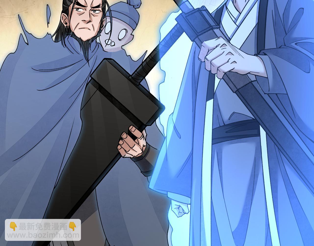 第117话 赴宴(1/3)-第118话