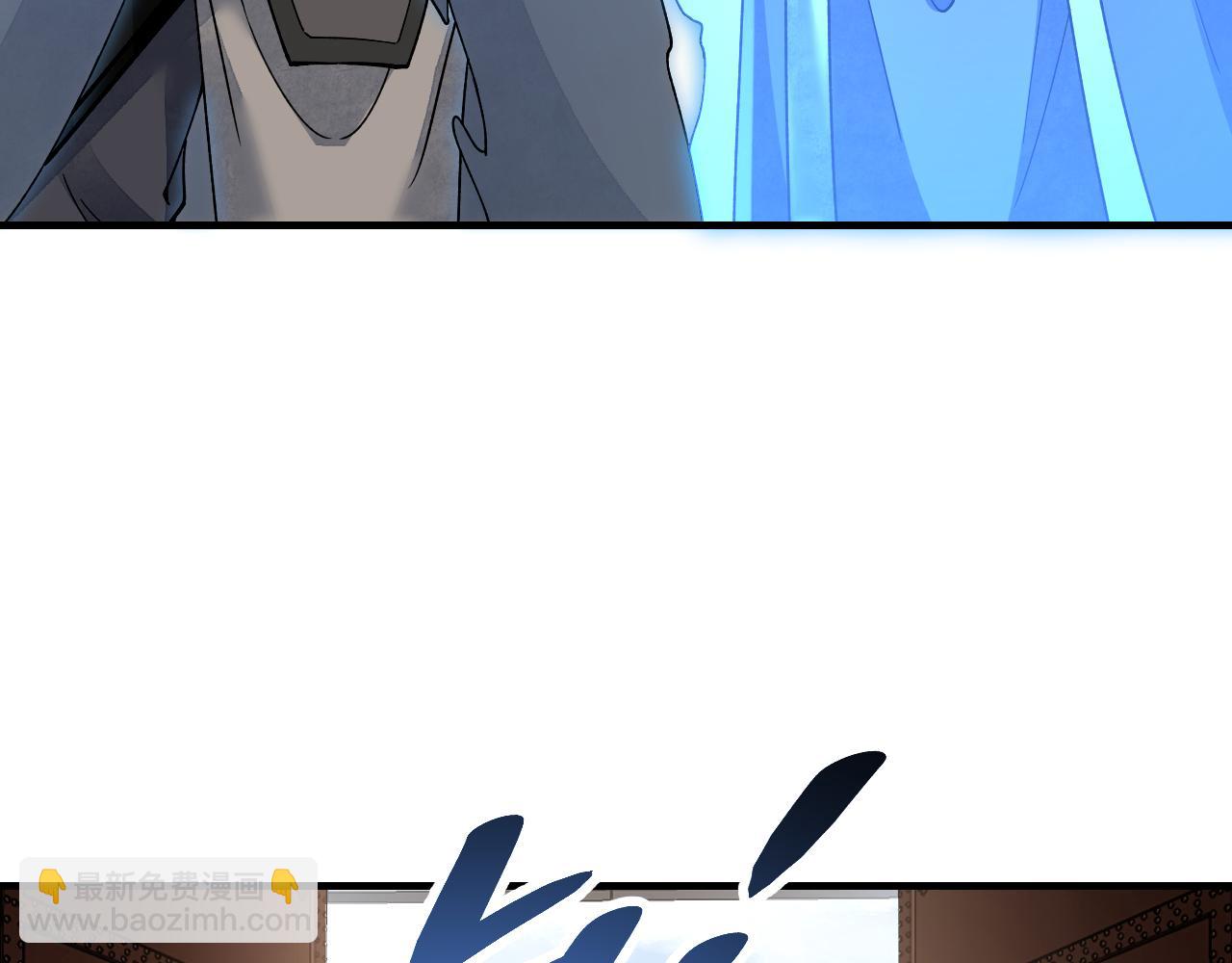 第117话 赴宴(1/3)-第118话