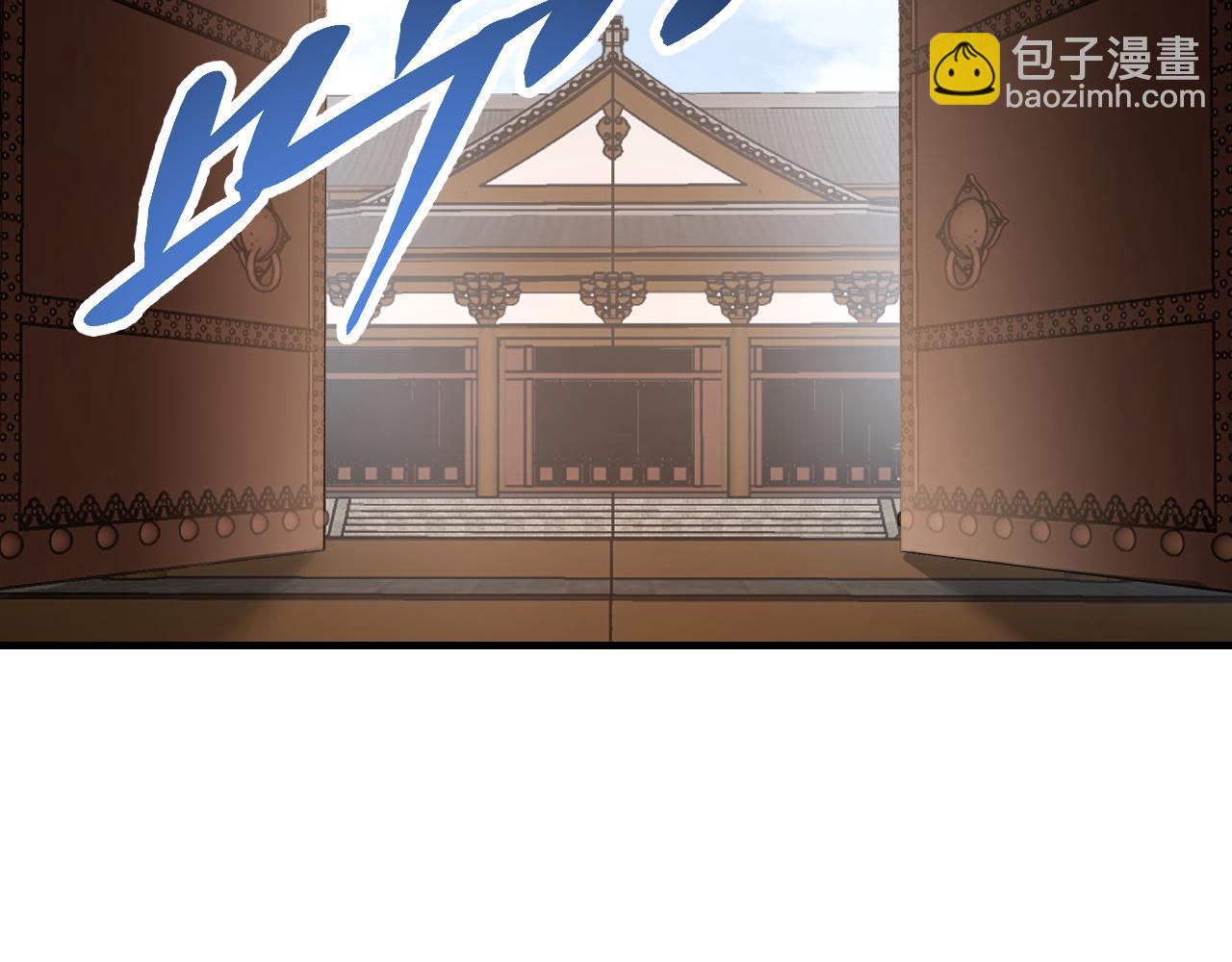 第117话 赴宴(1/3)-第118话