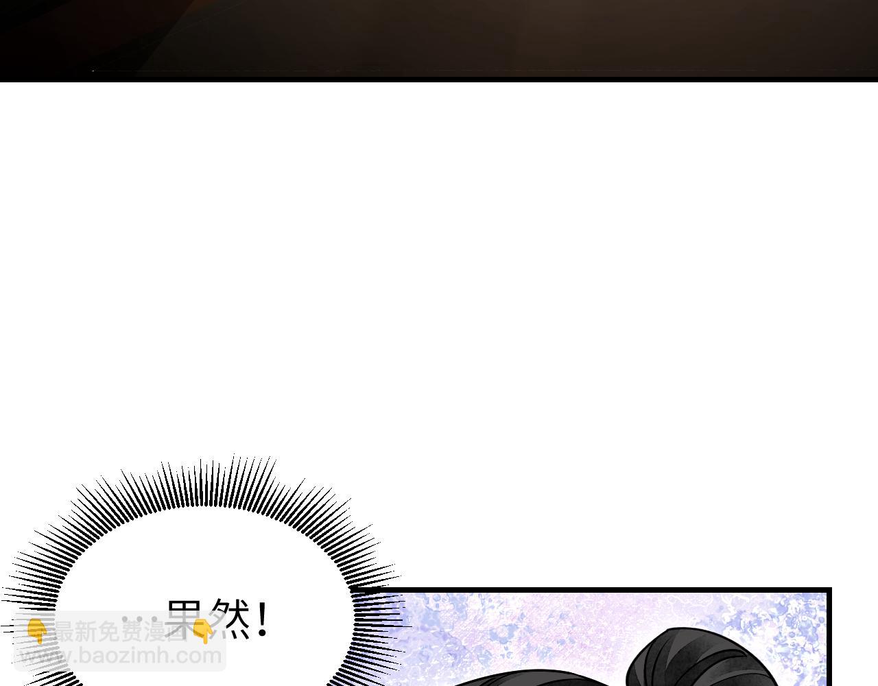 第117话 赴宴(1/3)-第118话