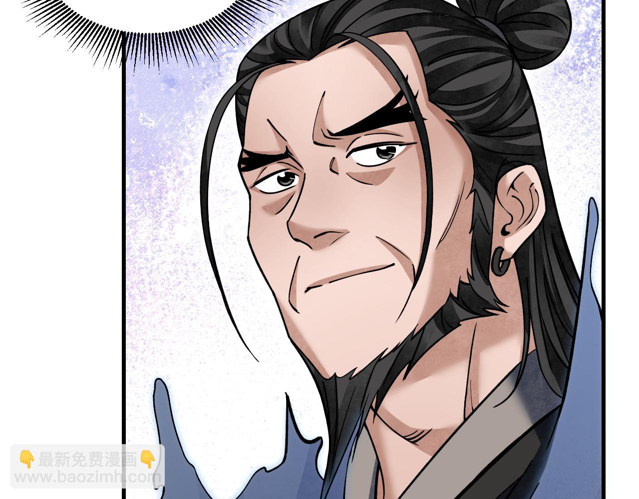 第117话 赴宴(1/3)-第118话