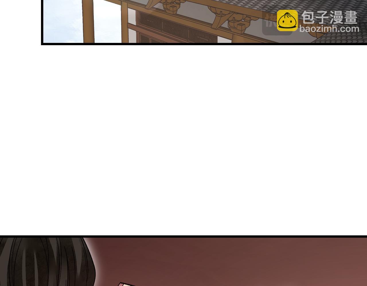 第117话 赴宴(1/3)-第118话