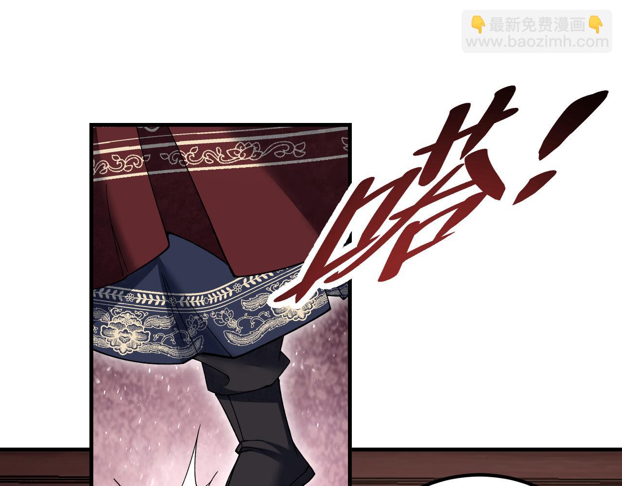 第117话 赴宴(1/3)-第118话