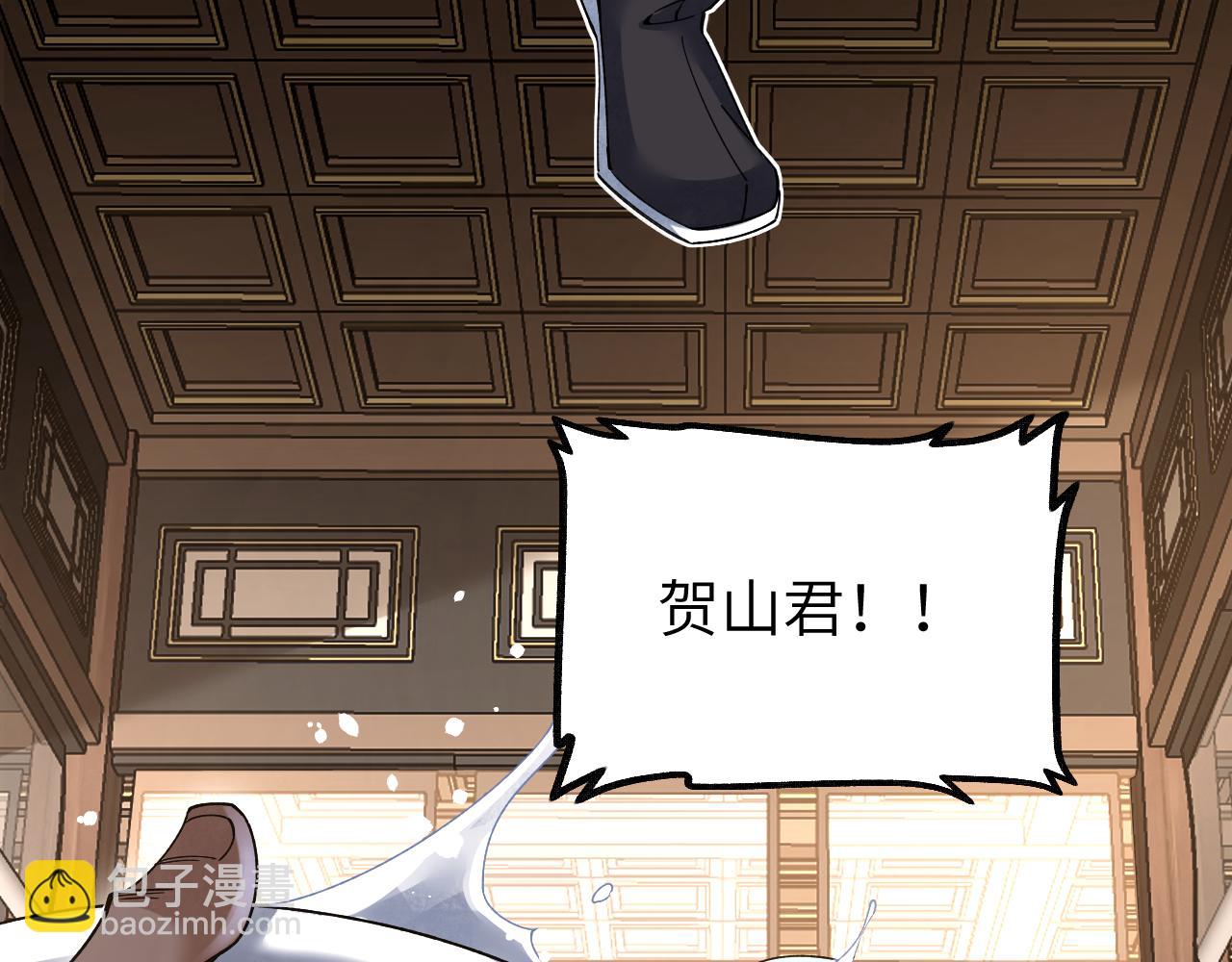 第119话 虿鬼(1/3)-第120话