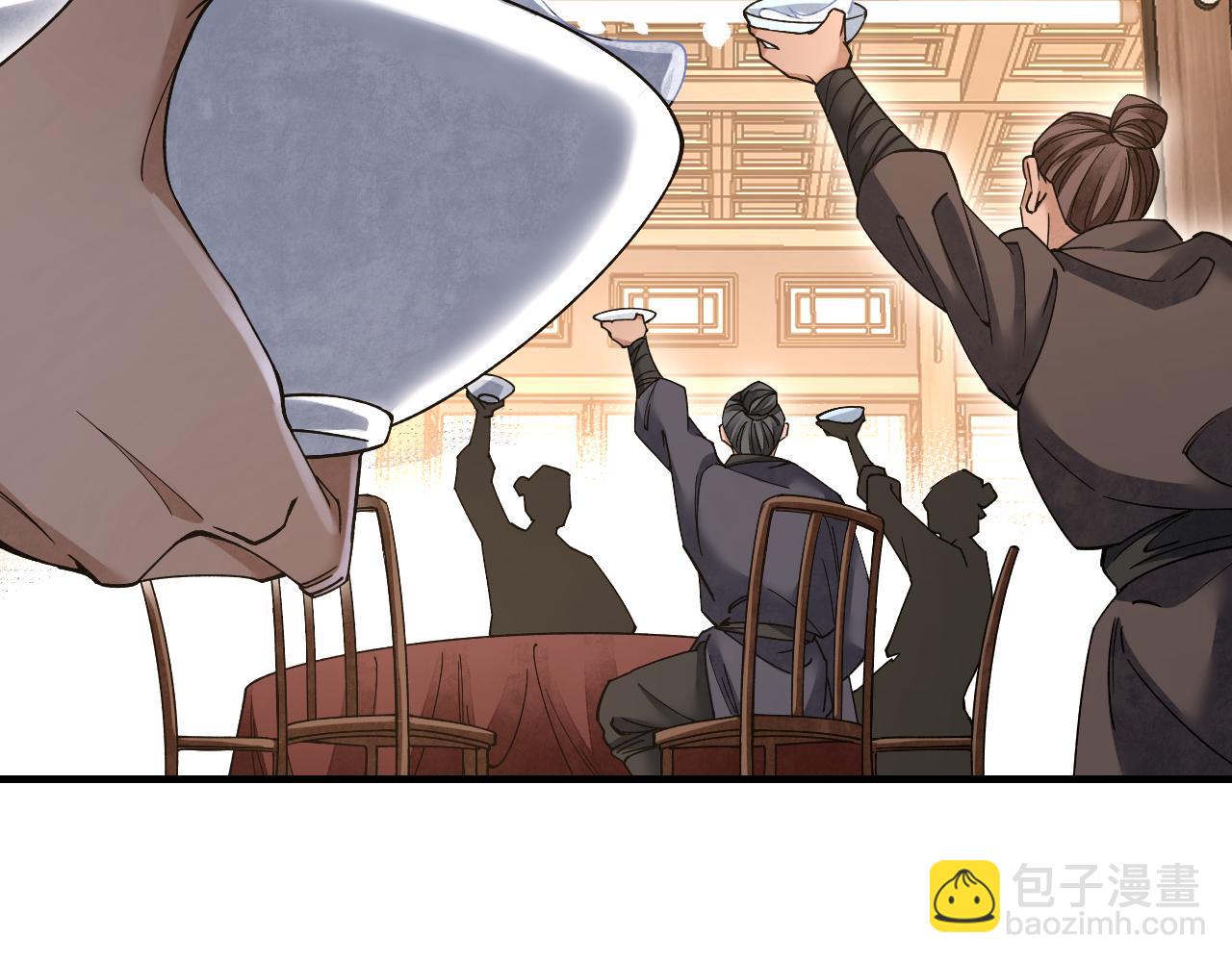 第119话 虿鬼(1/3)-第120话