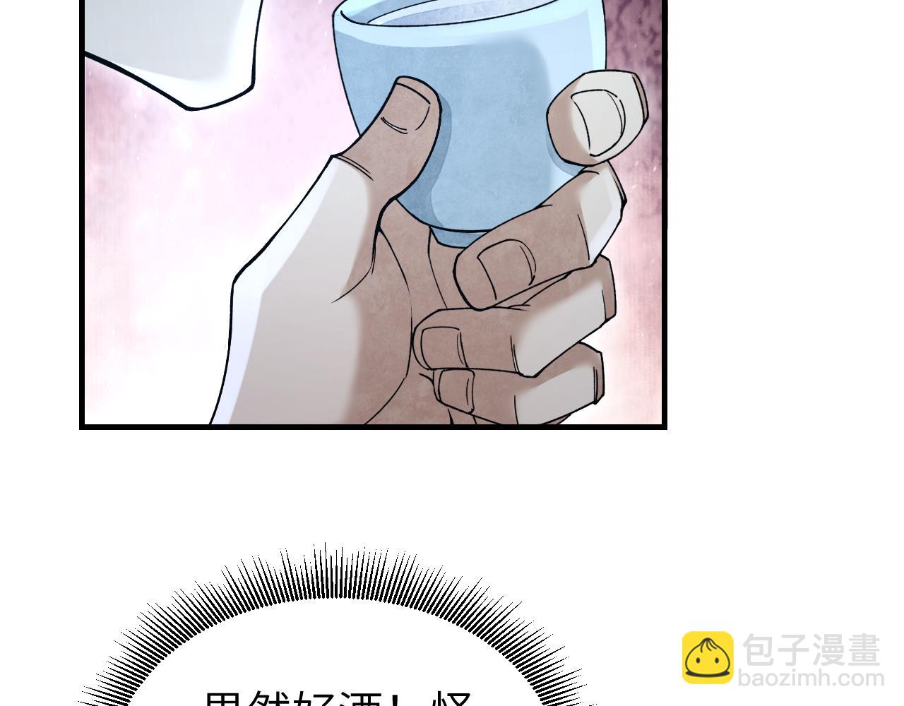 第119话 虿鬼(1/3)-第120话