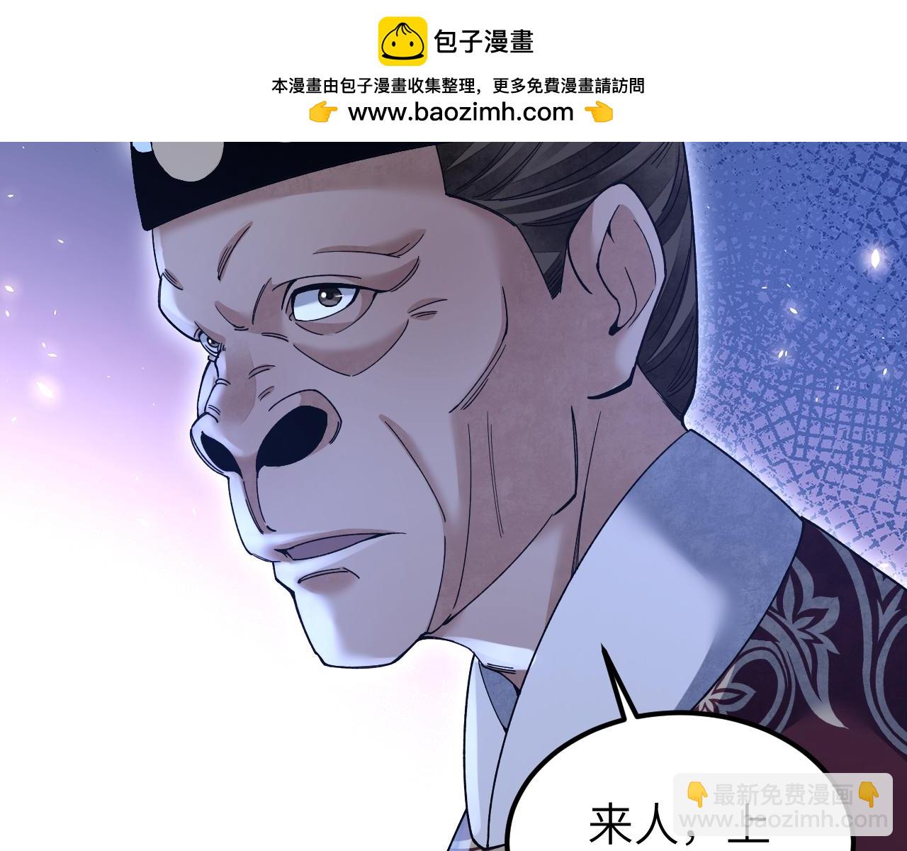 第119话 虿鬼(1/3)-第120话