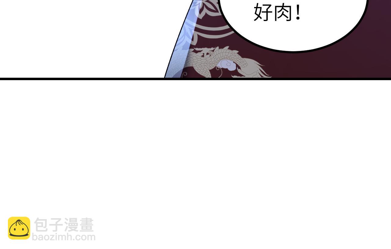 第119话 虿鬼(1/3)-第120话