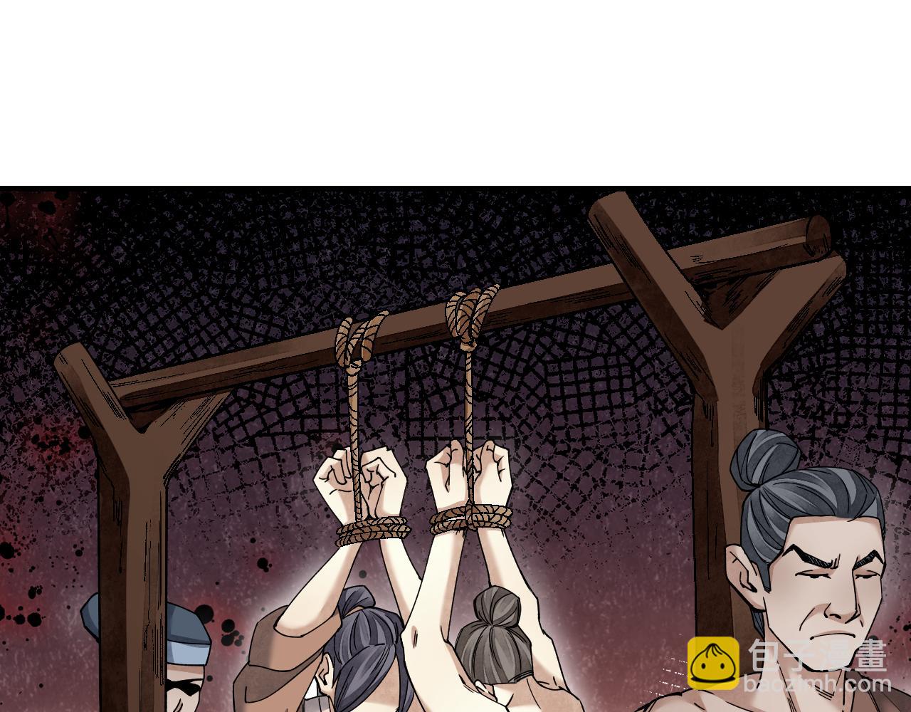 第119话 虿鬼(1/3)-第120话