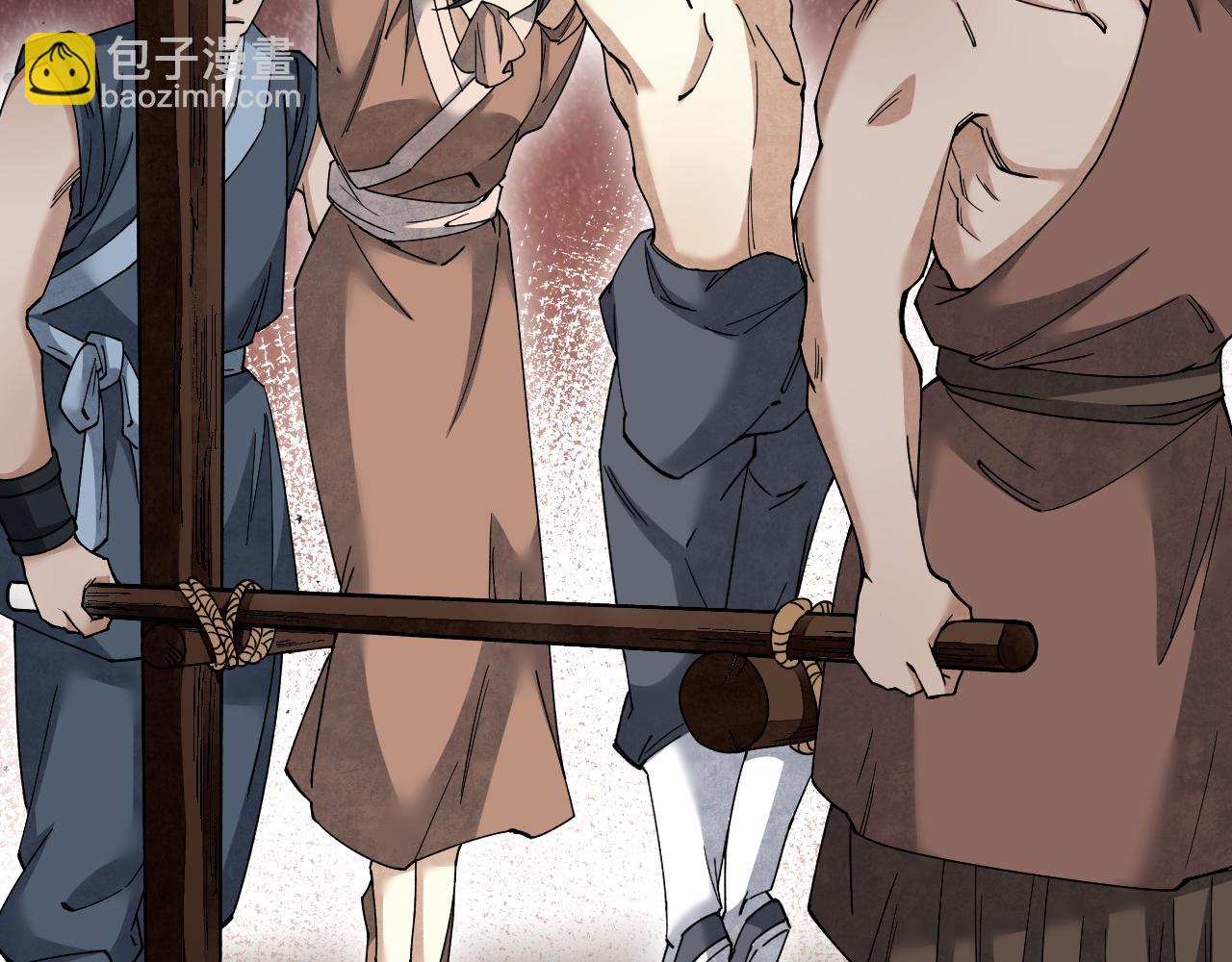 第119话 虿鬼(1/3)-第120话