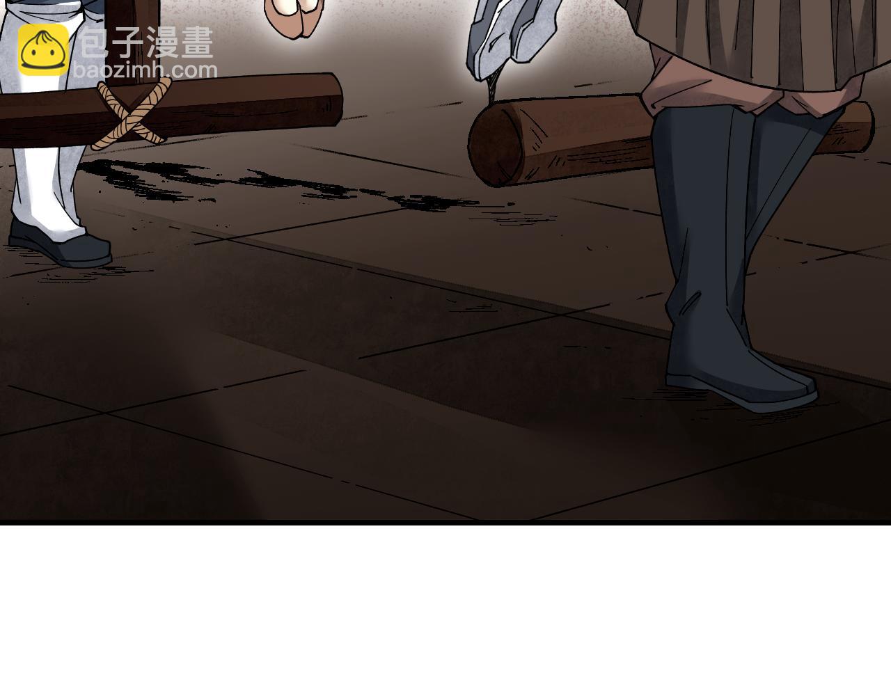 第119话 虿鬼(1/3)-第120话