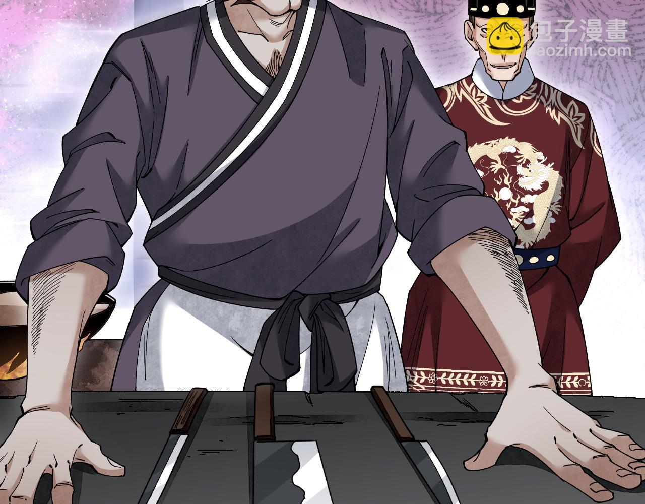 第119话 虿鬼(1/3)-第120话