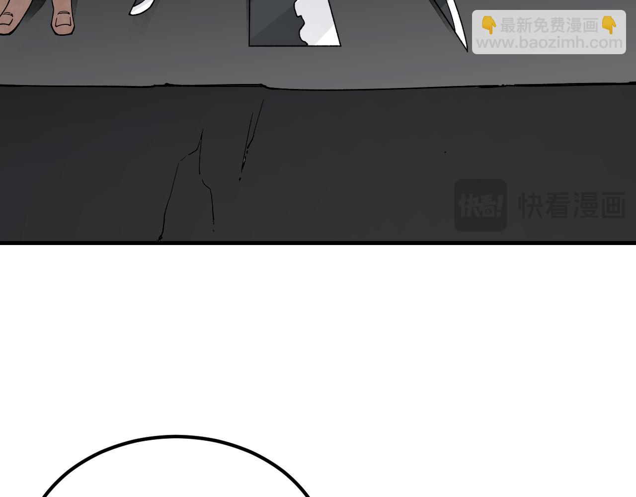 第119话 虿鬼(1/3)-第120话