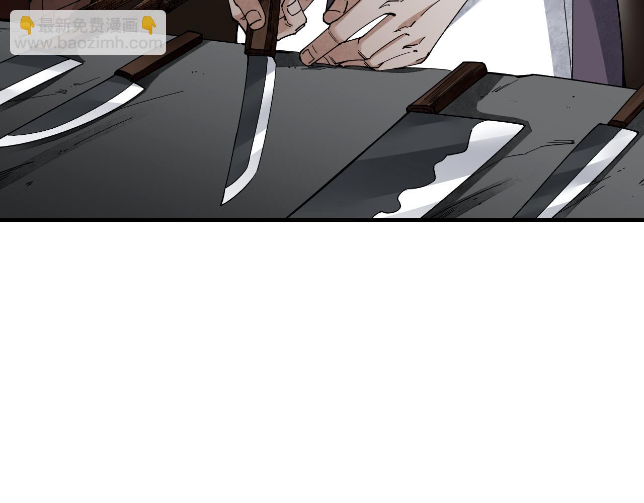 第119话 虿鬼(1/3)-第120话