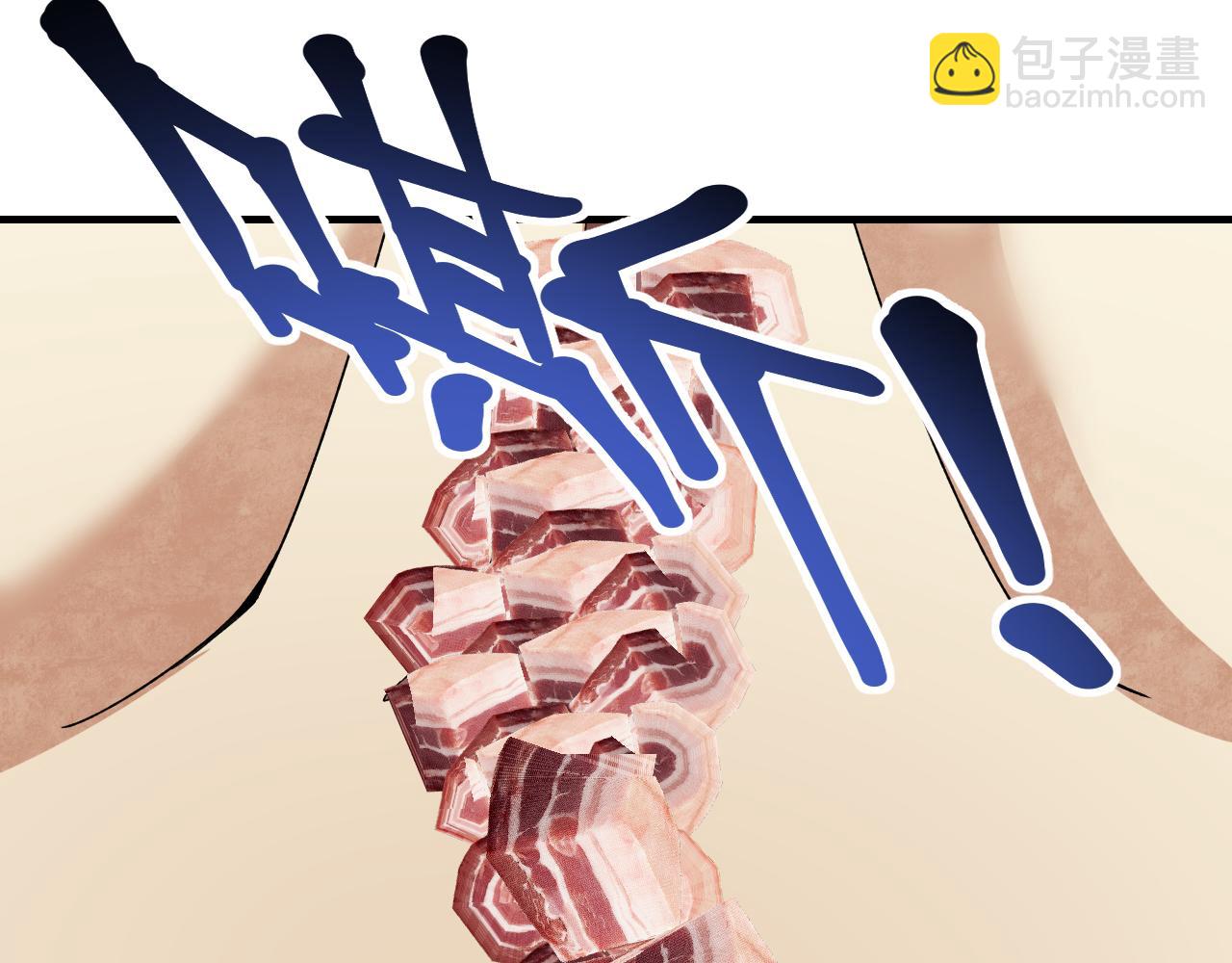 第119话 虿鬼(1/3)-第120话