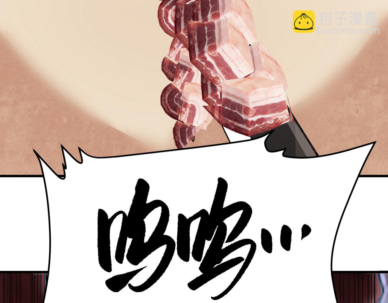 第119话 虿鬼(1/3)-第120话