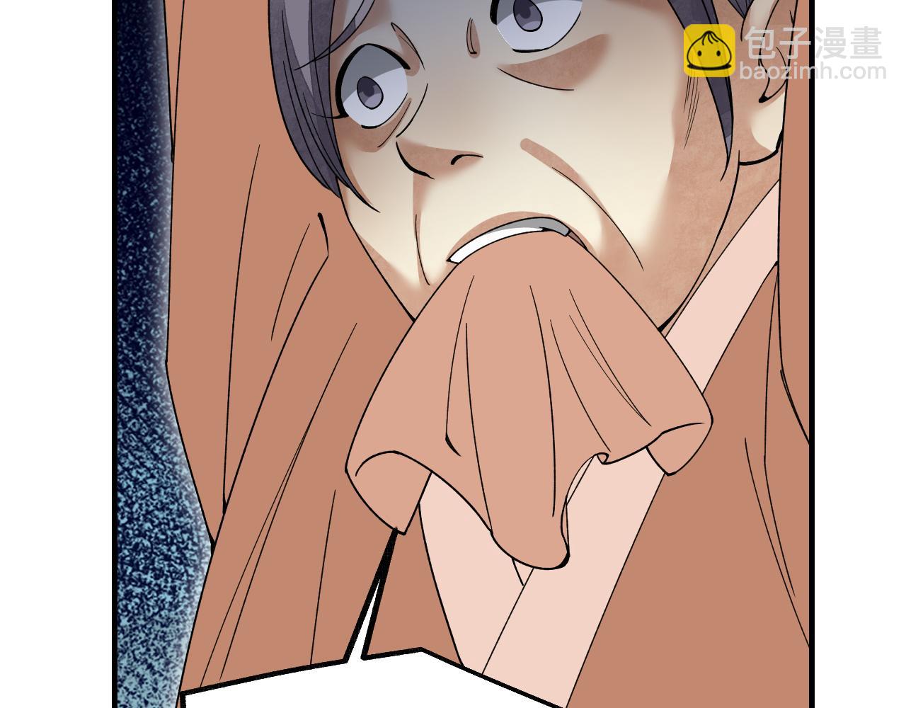 第119话 虿鬼(1/3)-第120话