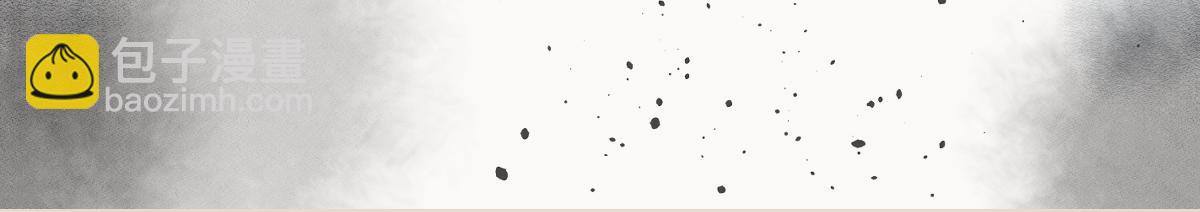 第119话 虿鬼(1/3)-第120话