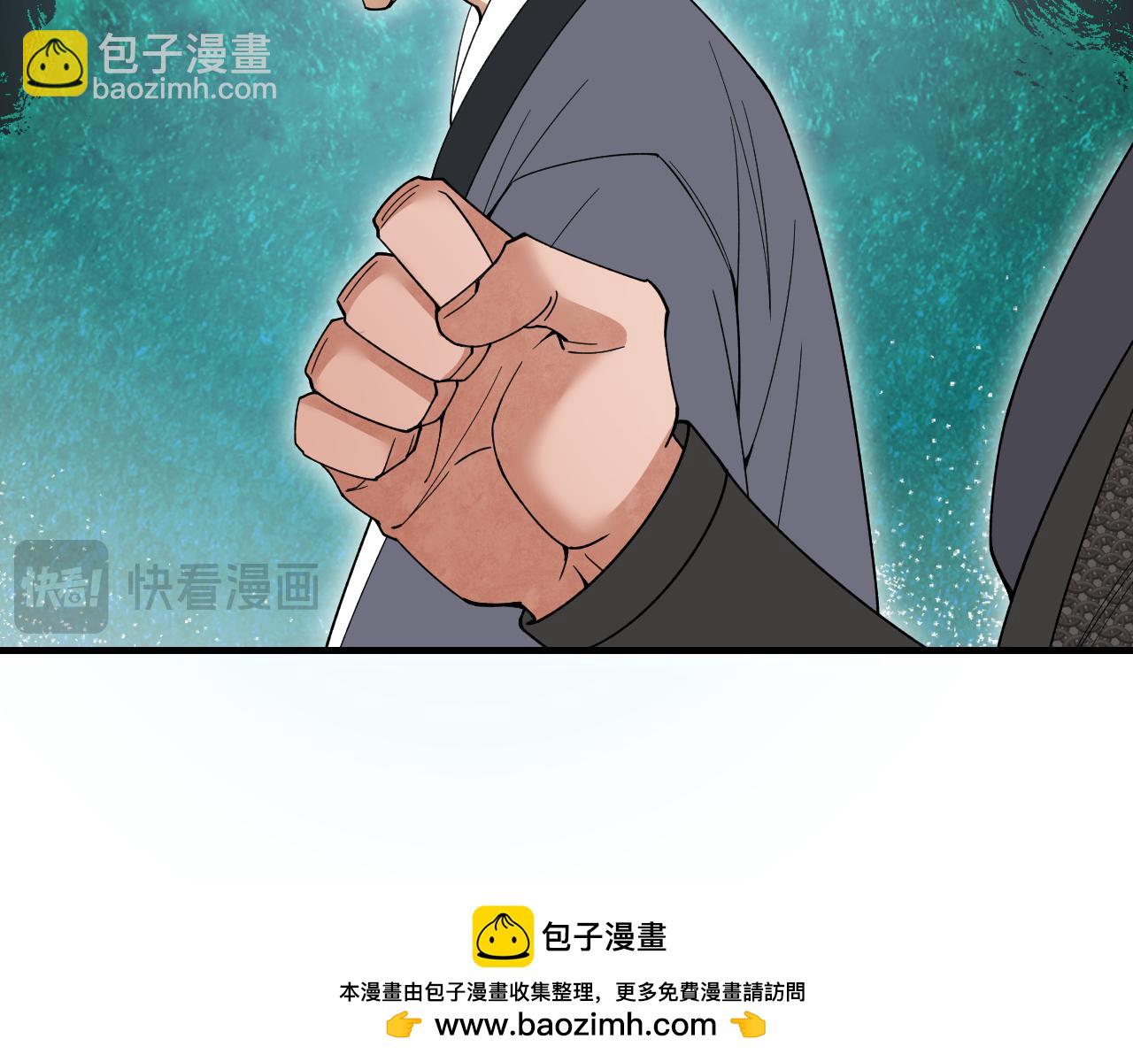 第119话 虿鬼(1/3)-第120话