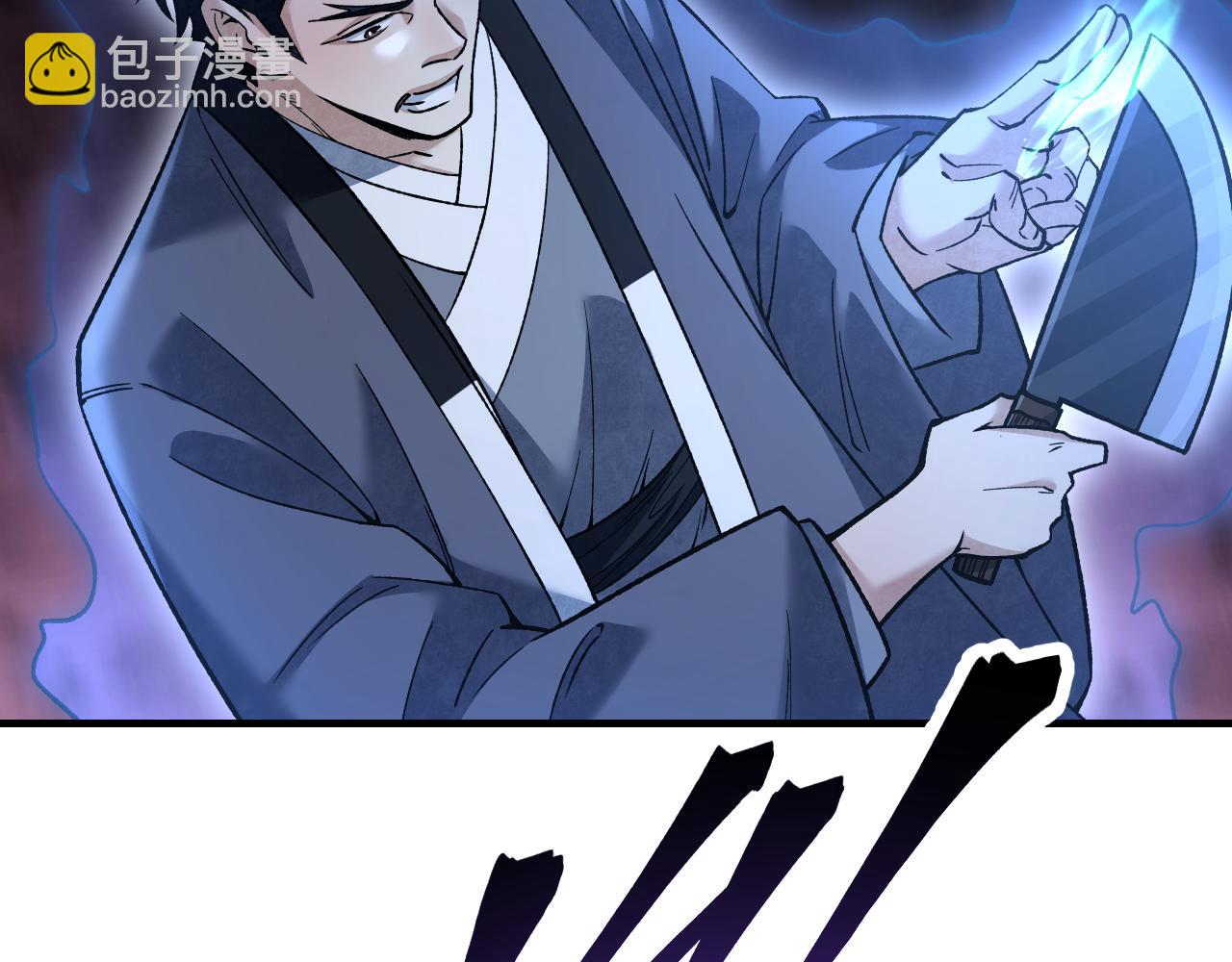 第121话 剑来！(1/2)-第122话