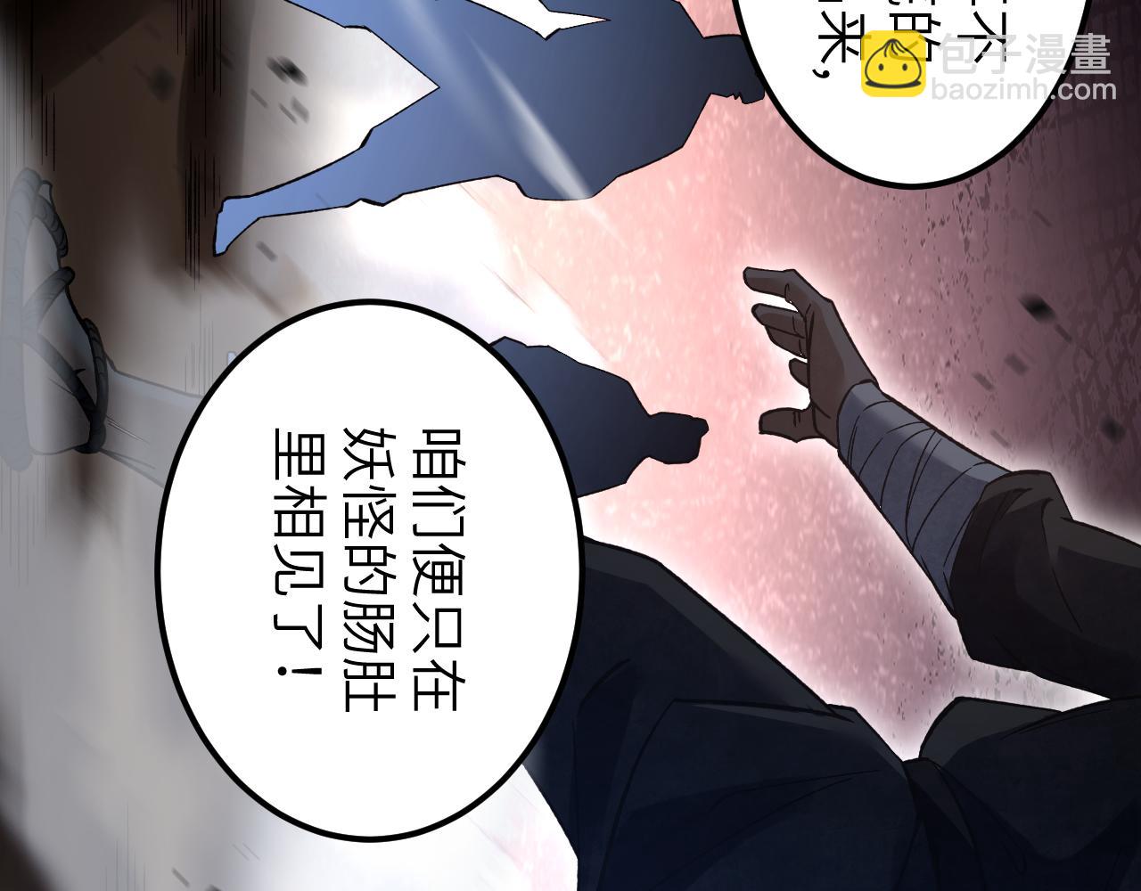 第121话 剑来！(1/2)-第122话