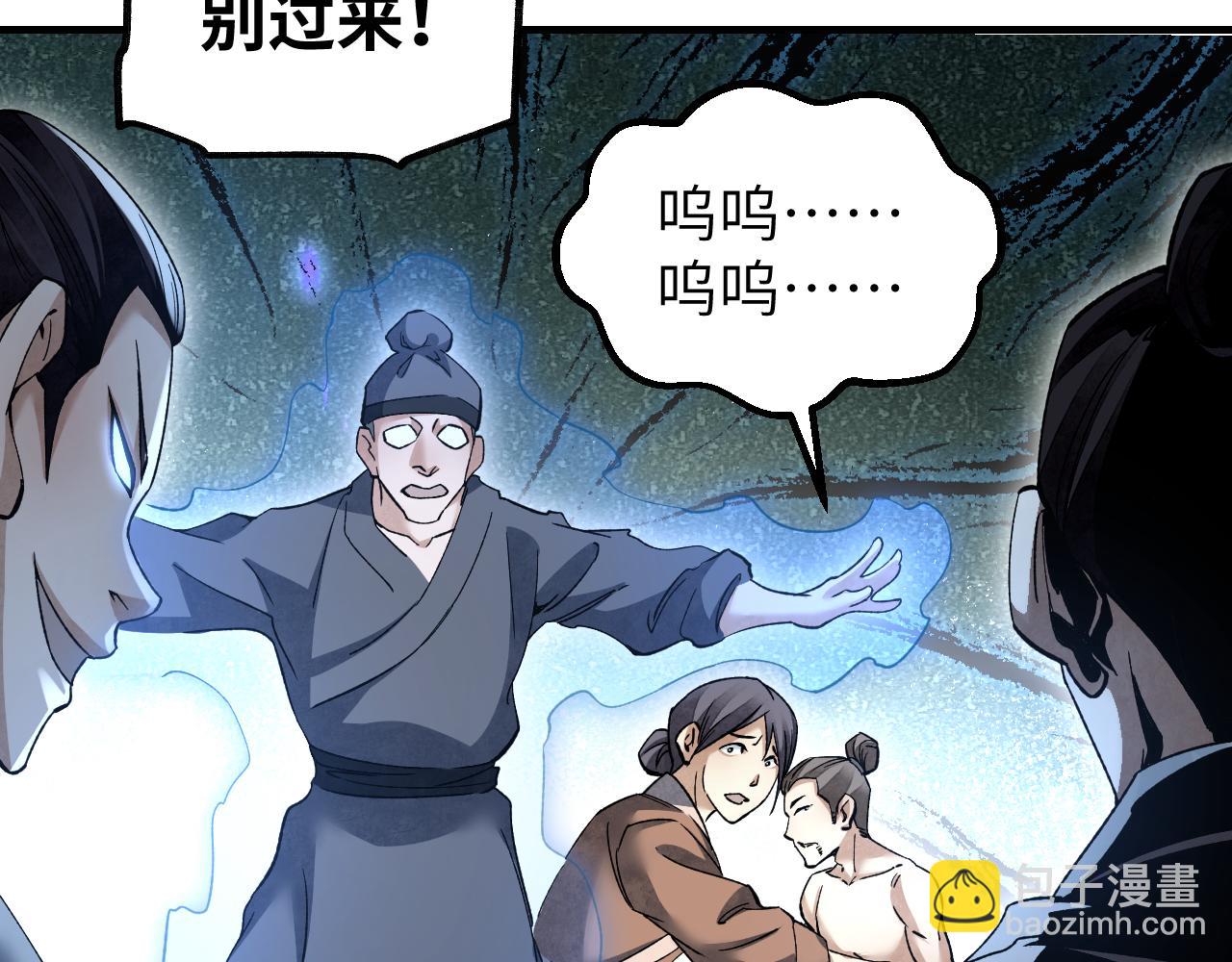 第121话 剑来！(1/2)-第122话