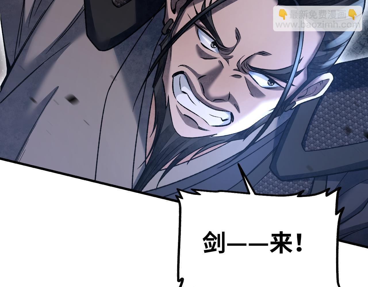 第121话 剑来！(1/2)-第122话