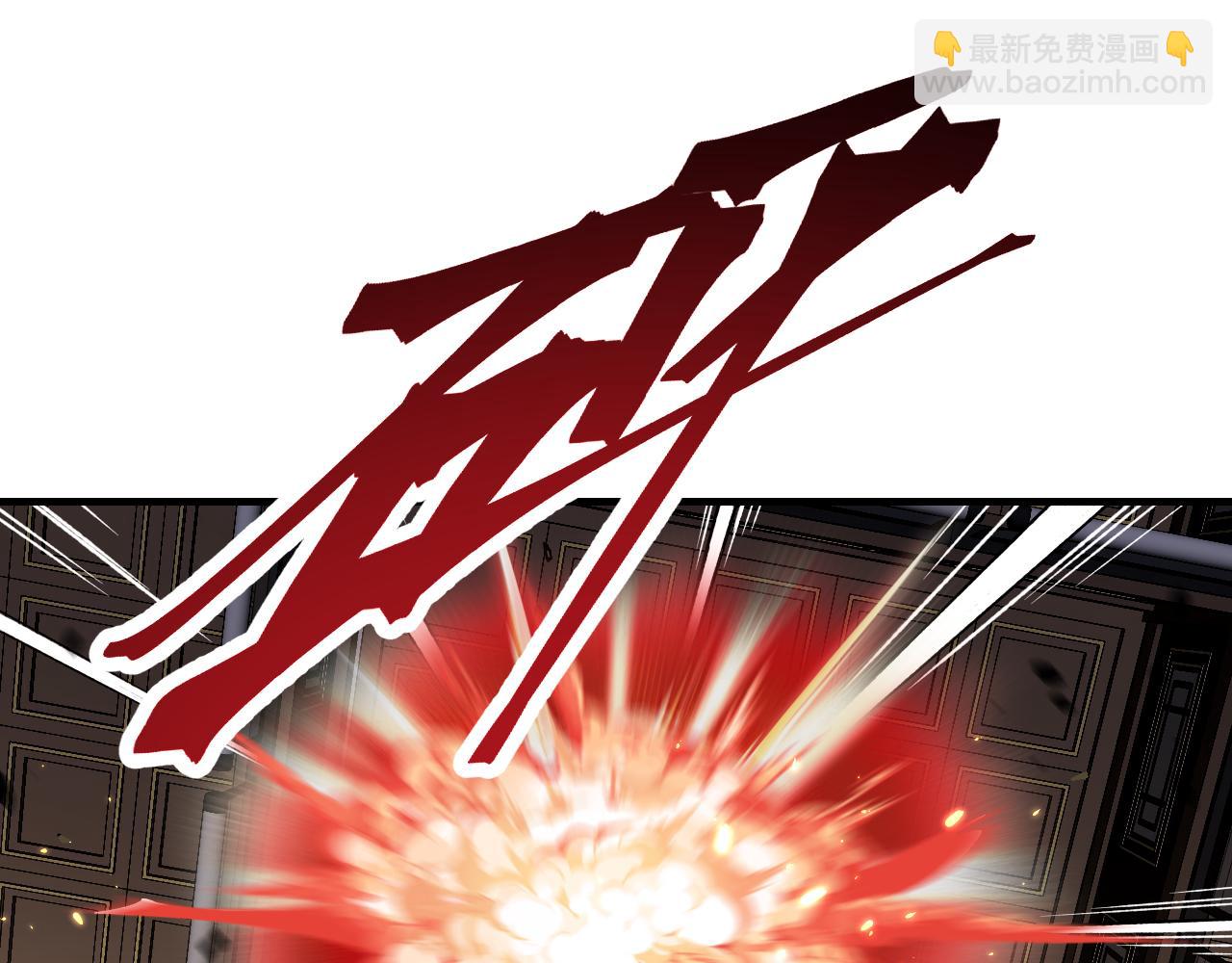 第121话 剑来！(1/2)-第122话