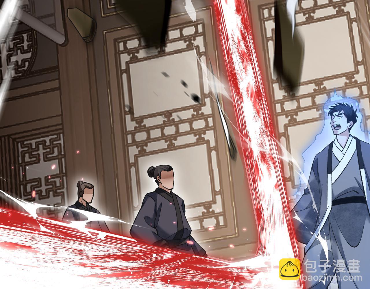 第121话 剑来！(1/2)-第122话