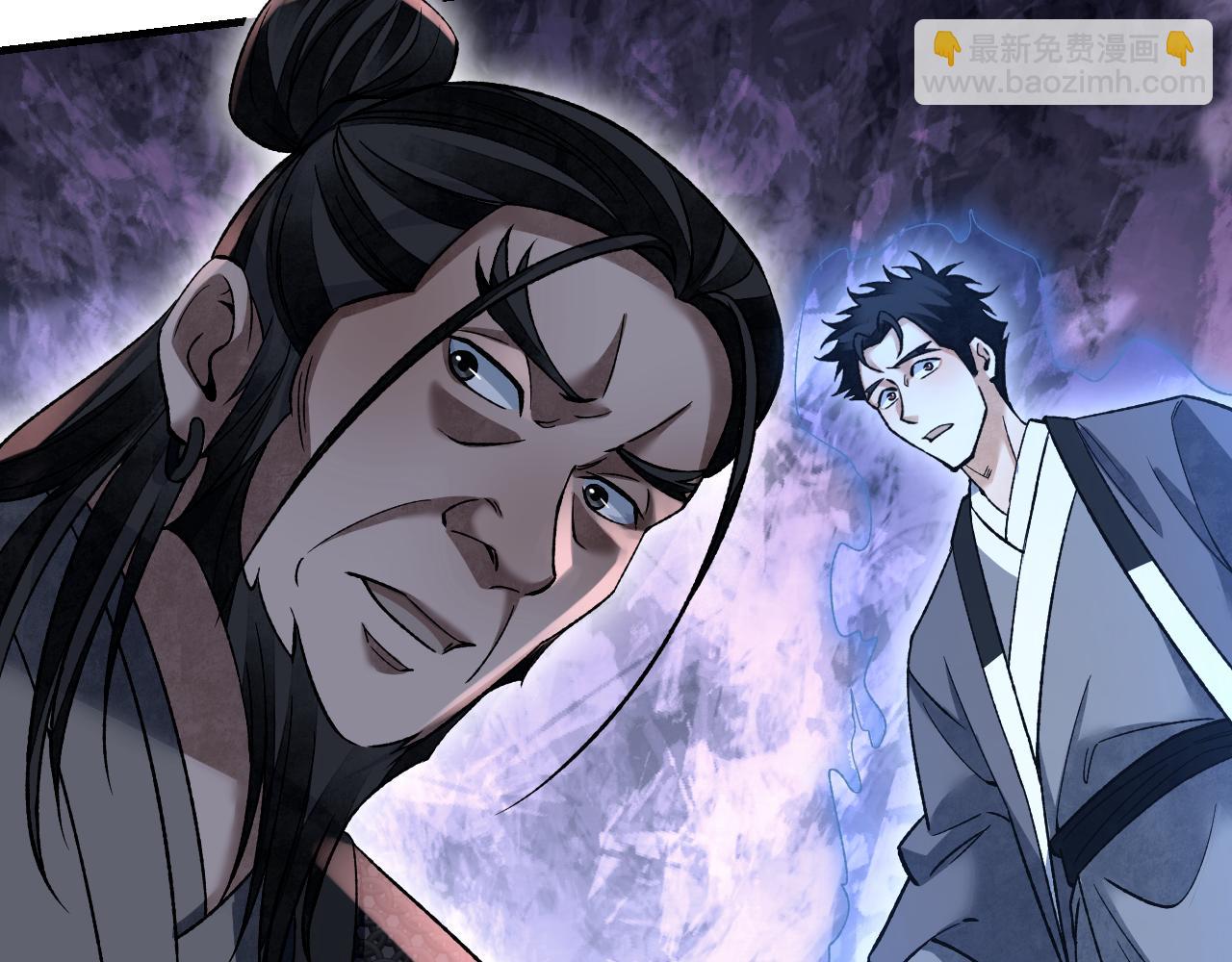 第121话 剑来！(1/2)-第122话