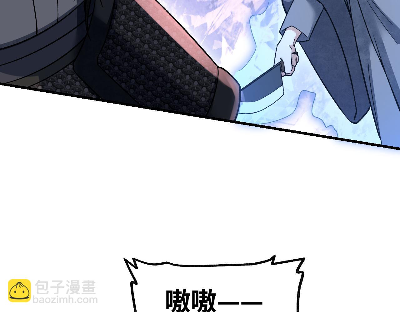 第121话 剑来！(1/2)-第122话