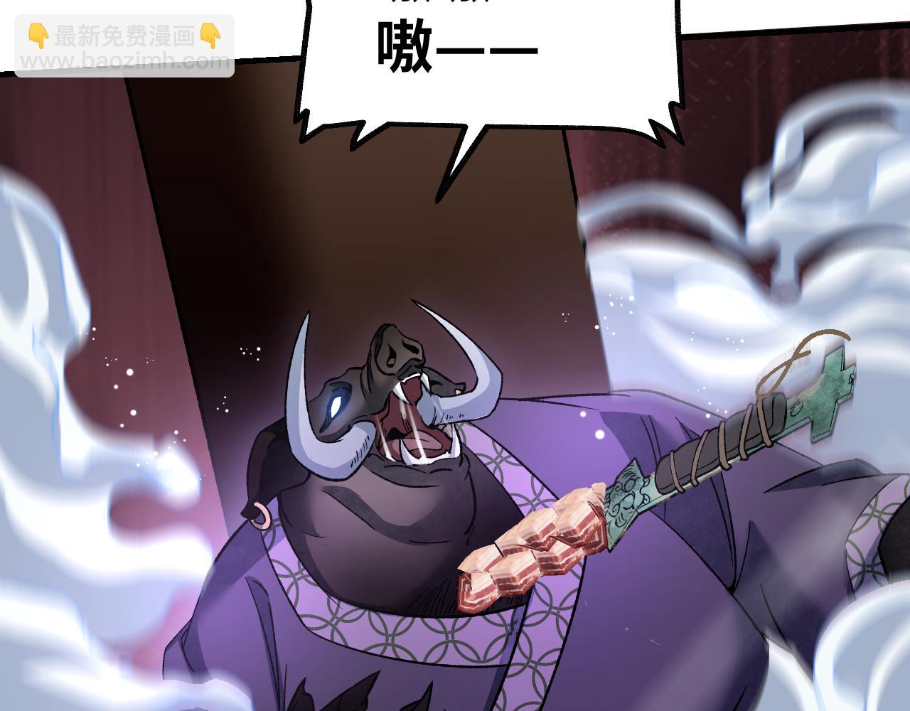 第121话 剑来！(1/2)-第122话