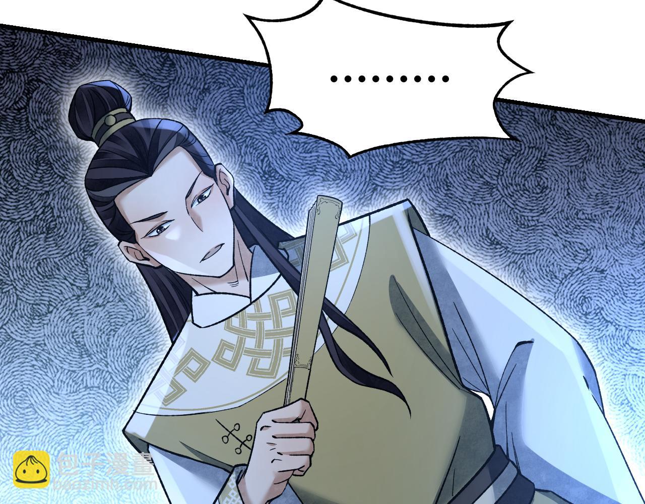 第121话 剑来！(1/2)-第122话