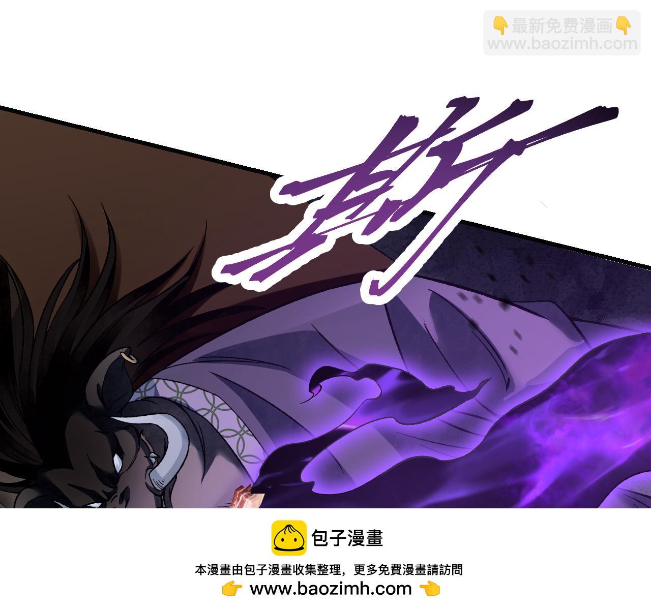 第121话 剑来！(1/2)-第122话