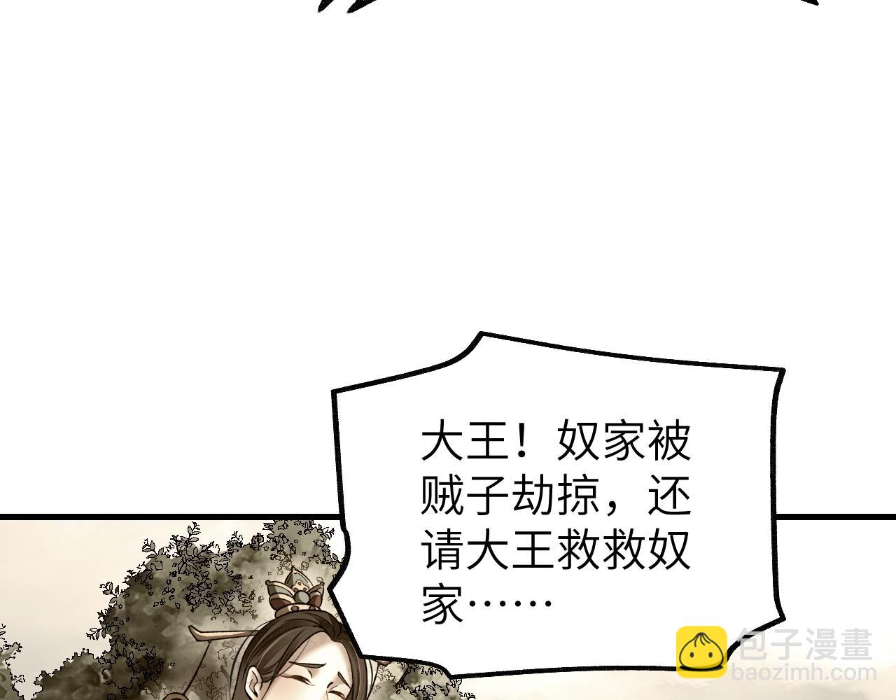 第123话 凶神恶煞(1/3)-第124话