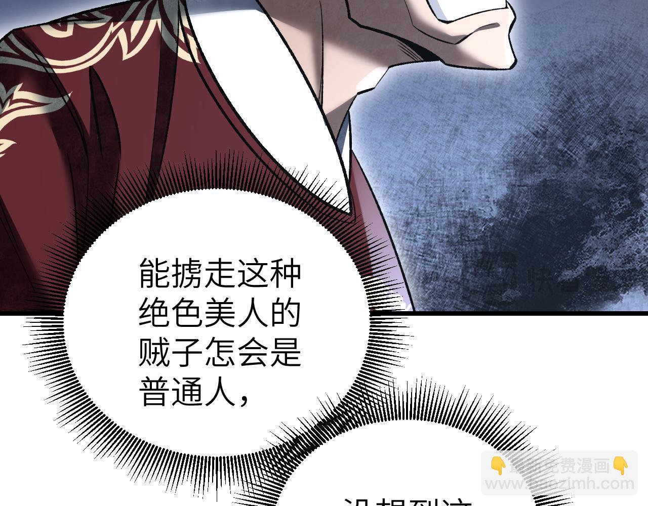 第123话 凶神恶煞(1/3)-第124话