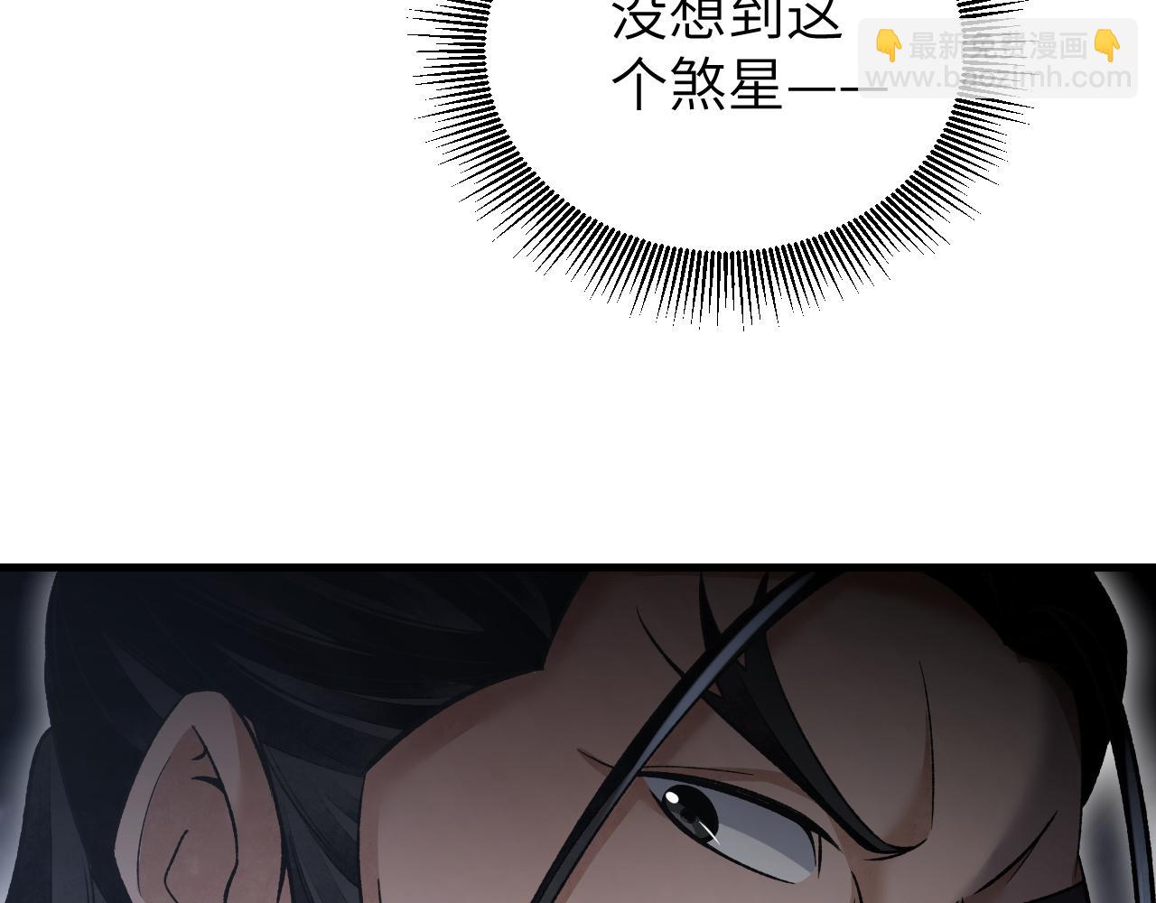 第123话 凶神恶煞(1/3)-第124话