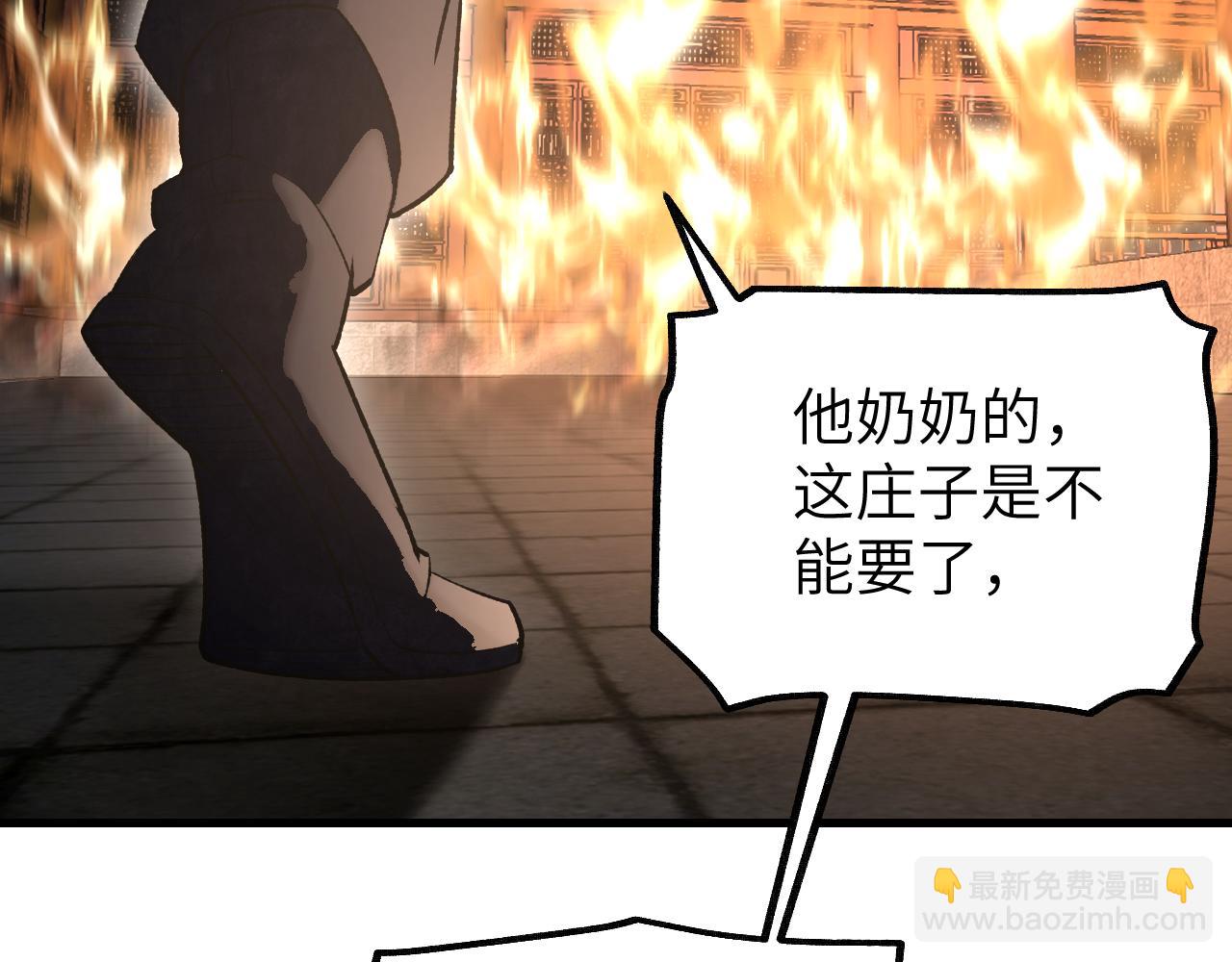 第123话 凶神恶煞(1/3)-第124话