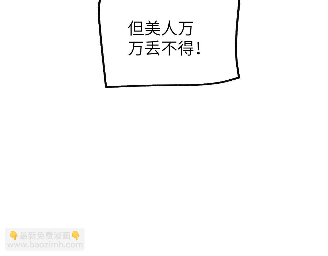 第123话 凶神恶煞(1/3)-第124话