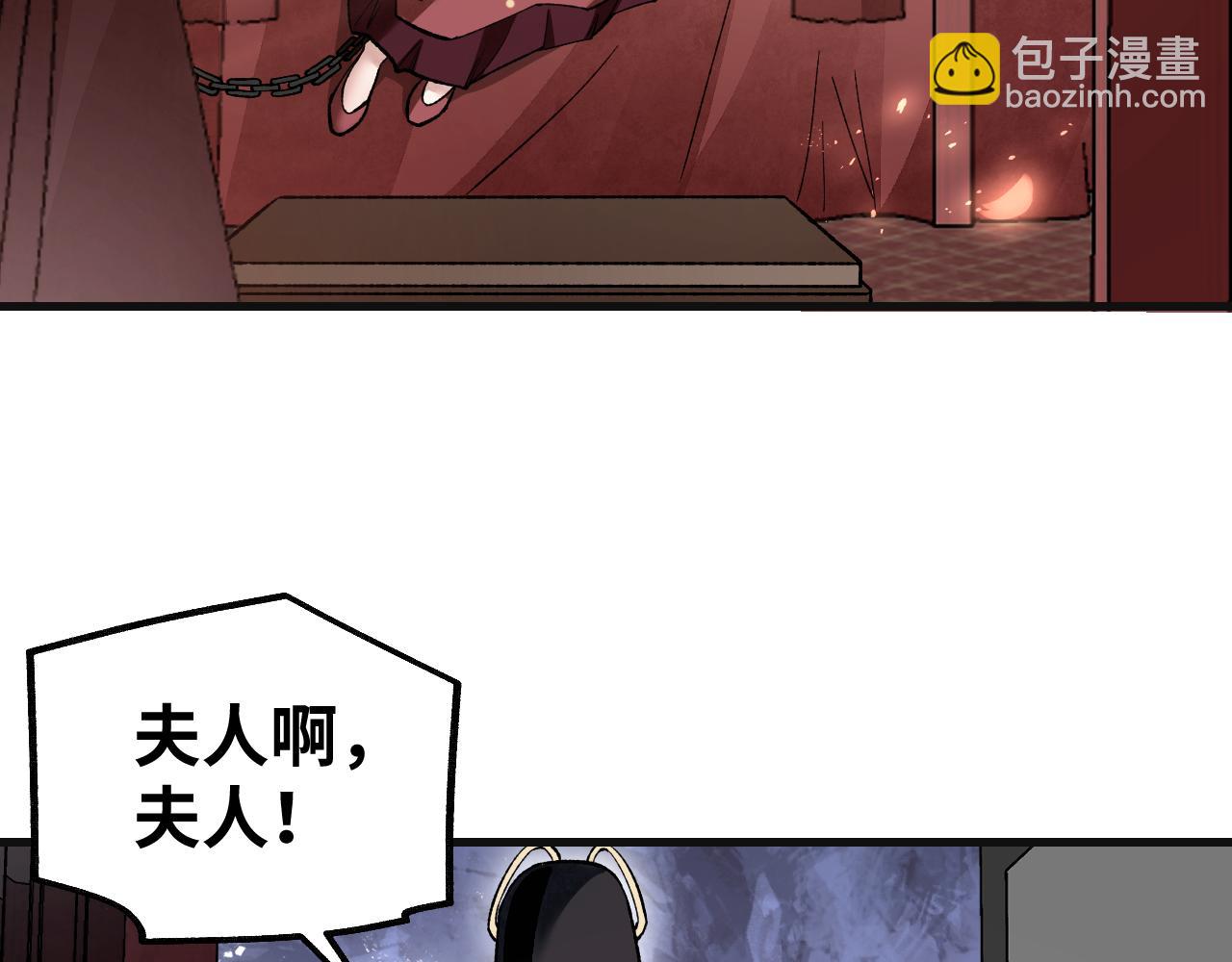 第123话 凶神恶煞(1/3)-第124话