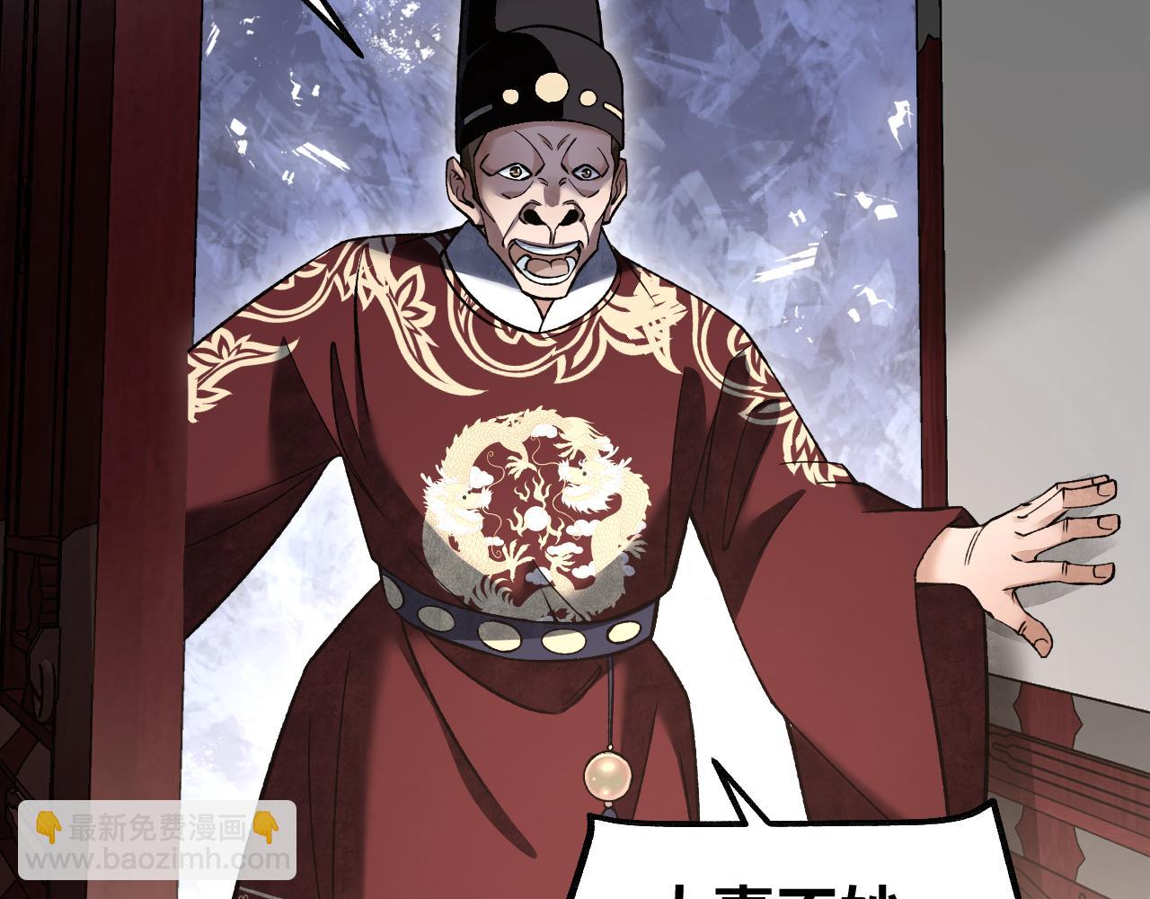 第123话 凶神恶煞(1/3)-第124话