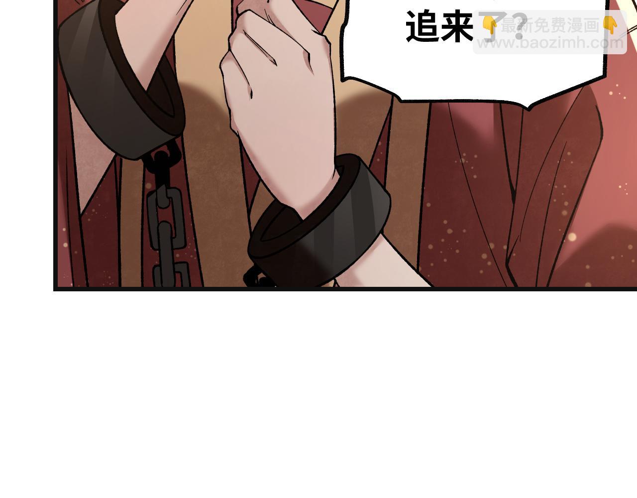 第123话 凶神恶煞(1/3)-第124话