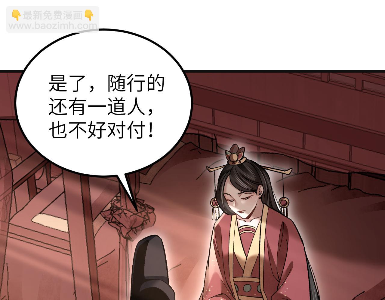 第123话 凶神恶煞(1/3)-第124话