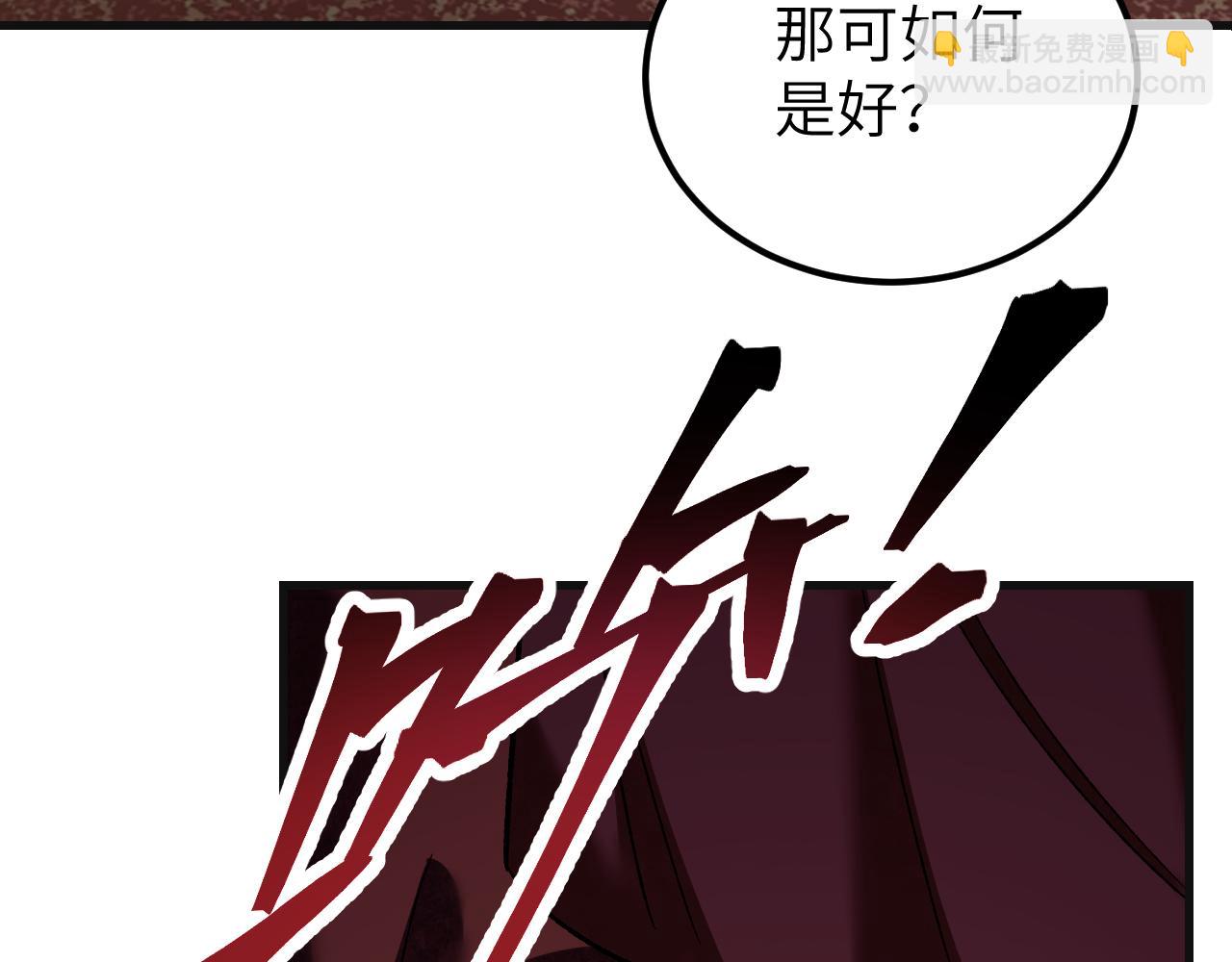 第123话 凶神恶煞(1/3)-第124话