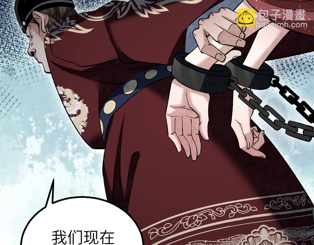 第123话 凶神恶煞(1/3)-第124话