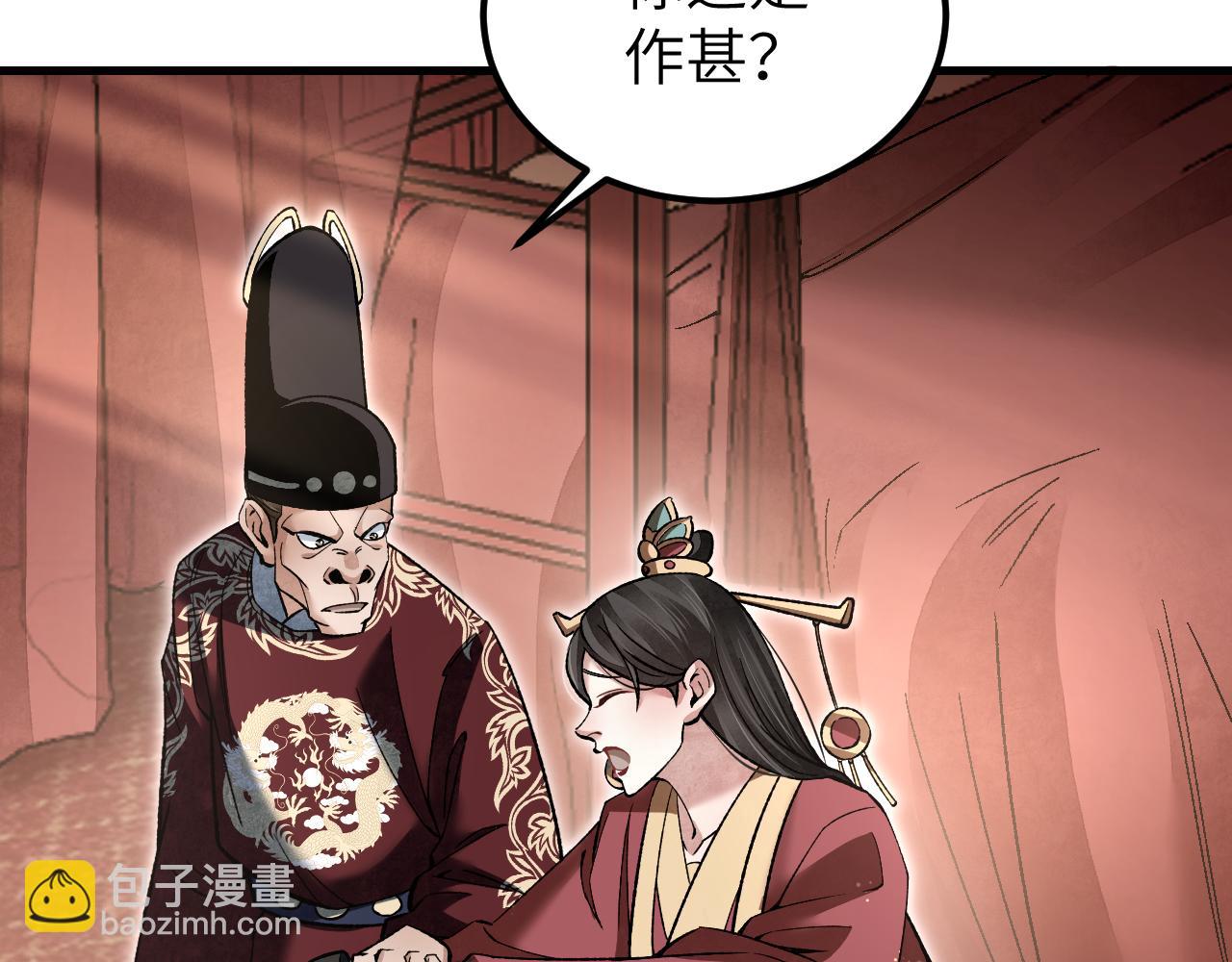 第123话 凶神恶煞(1/3)-第124话